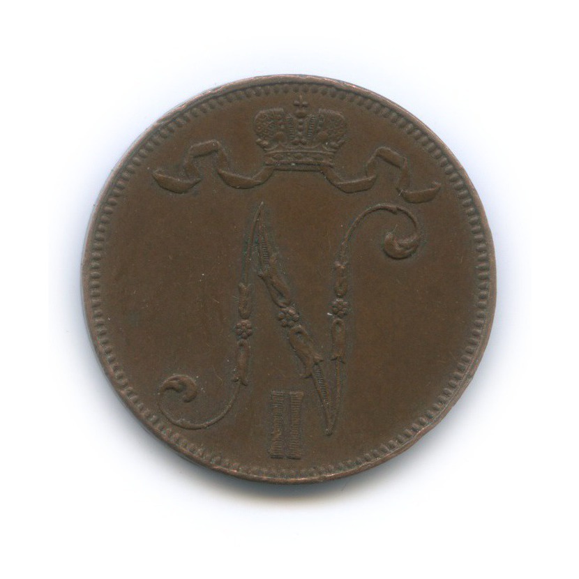5 пенни 1913 — Для Финляндии. Вензель Николая II