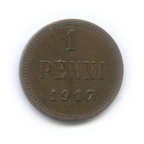 1 пенни 1917 — Для Финляндии. Орел