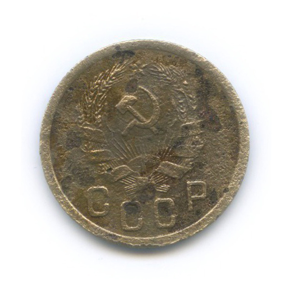 2 копейки 1935 — Венок 7 лент без круговой надписи