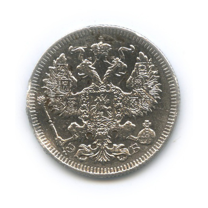 20 копеек 1909 СПБ ЭБ — Орел 4 типа