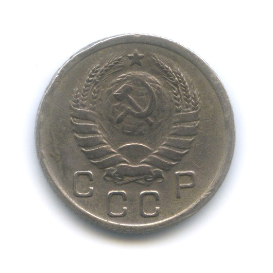 10 копеек 1938 — Венок 11 лент