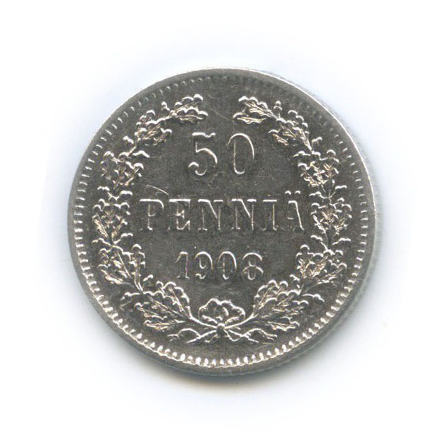 50 пенни 1908 L — Для Финляндии