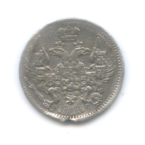5 копеек 1834 СПБ НГ — Орел 1 типа