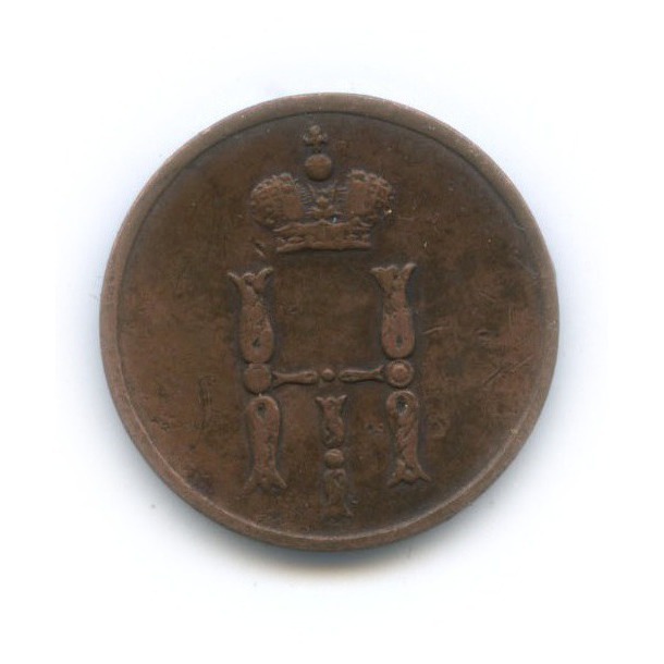 Денежка (½ копейки) 1852 ЕМ — ½ копейки