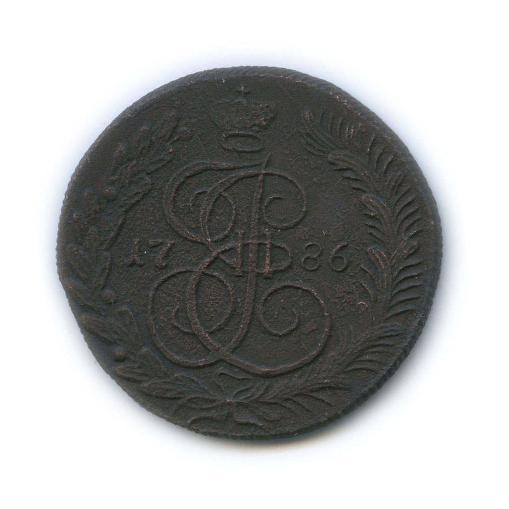 5 копеек 1786 КМ — Вензель императрицы Екатерины II Великой (Сузун-Колыванская монета)