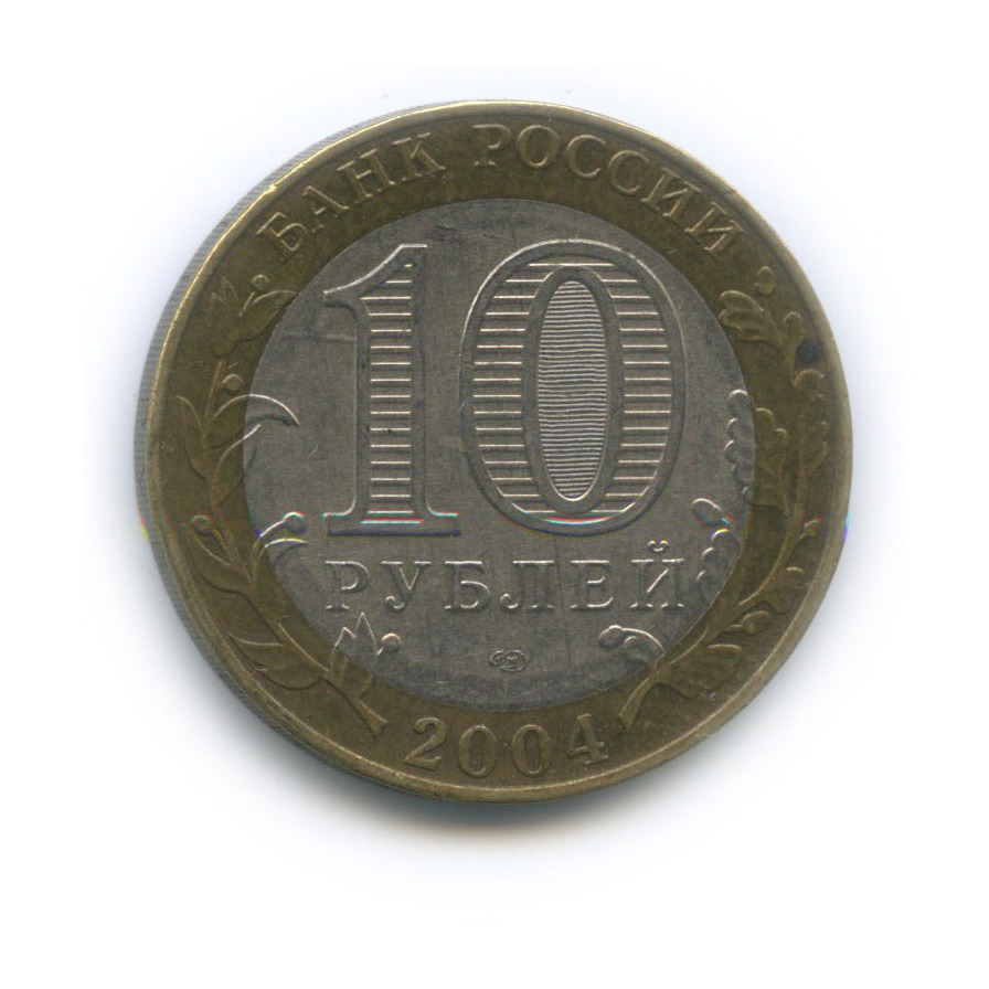 10 рублей 2004 СПМД — Кемь. Древние города России