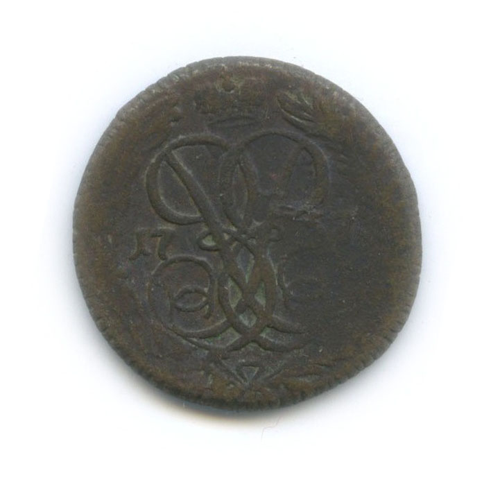 Деньга (½ копейки) 1757 — ½ копейки