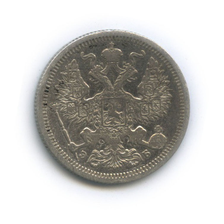 20 копеек 1906 СПБ ЭБ — Орел 4 типа