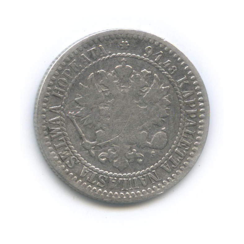 1 марка 1866 S — Для Финляндии