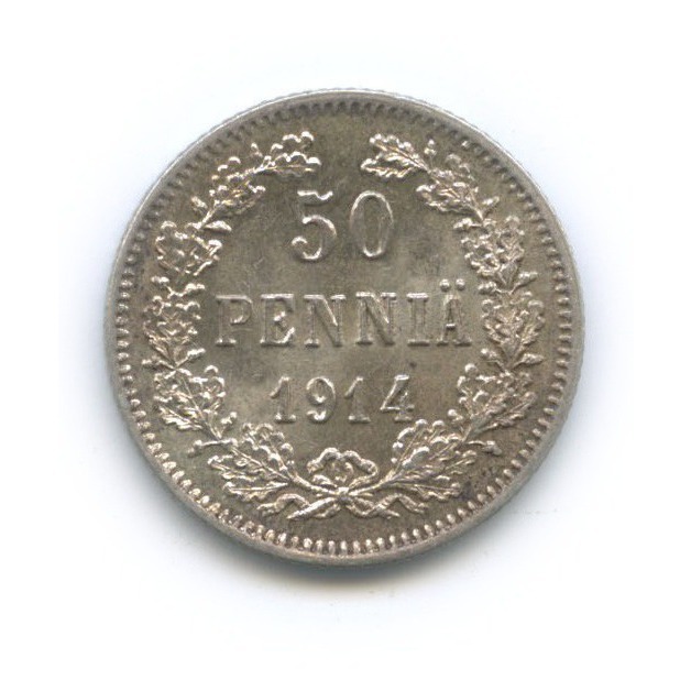 50 пенни 1914 S — Для Финляндии