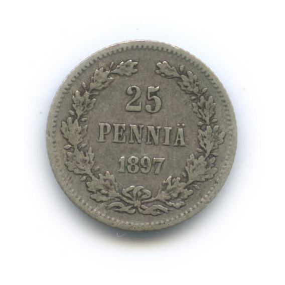 25 пенни 1897 L — Для Финляндии