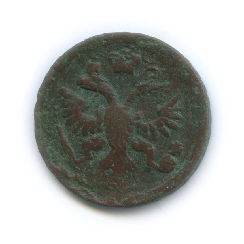 Деньга (½ копейки) 1736 — ½ копейки (Орел 1730 г.)