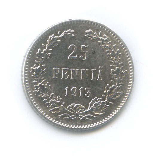 25 пенни 1913 S — Для Финляндии