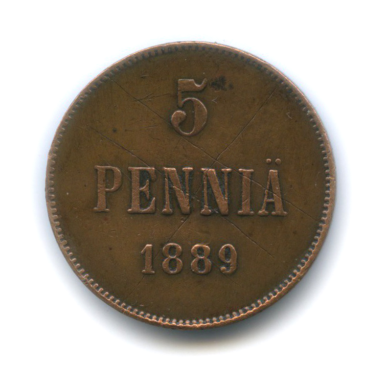 5 пенни 1889 — Для Финляндии. Вензель Александра III