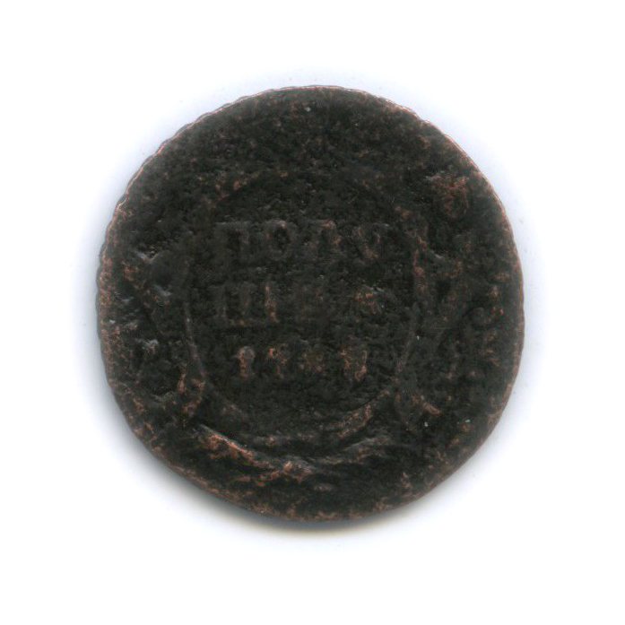 Полушка (¼ копейки) 1748 — ¼ копейки. орел обр. 1748 г (Орел 1748 г.)