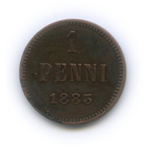 1 пенни 1883 — Для Финляндии. Вензель Александра III