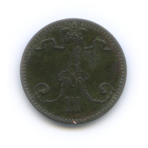 1 пенни 1892 — Для Финляндии. Вензель Александра III
