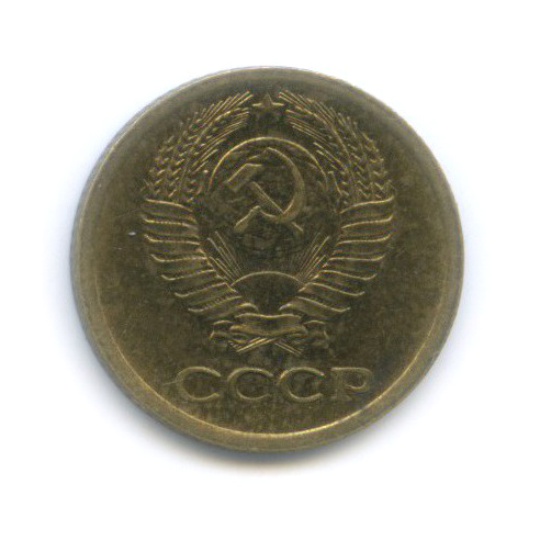 1 копейка 1971
