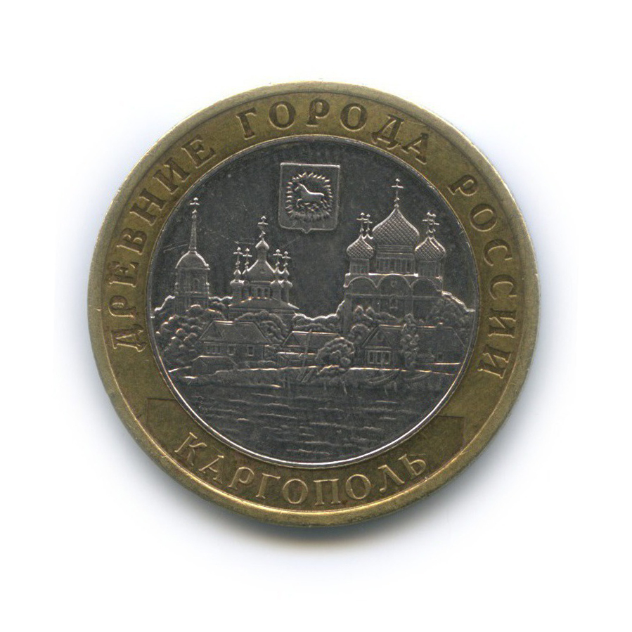 10 рублей 2006 ММД — Каргополь. Древние города России
