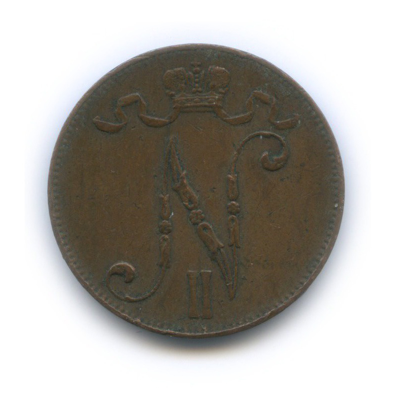 5 пенни 1914 — Для Финляндии. Вензель Николая II