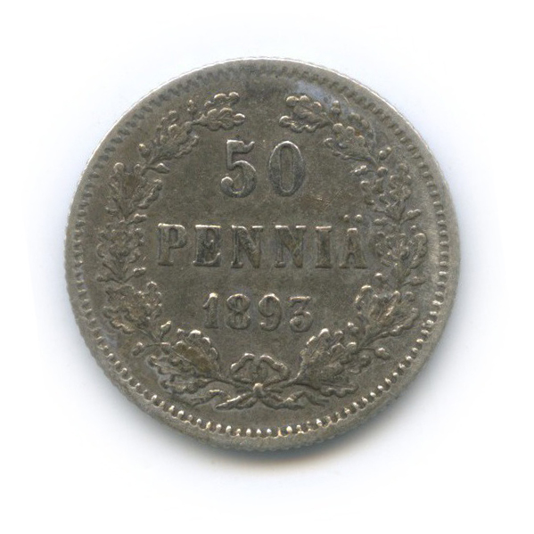 50 пенни 1893 L — Для Финляндии