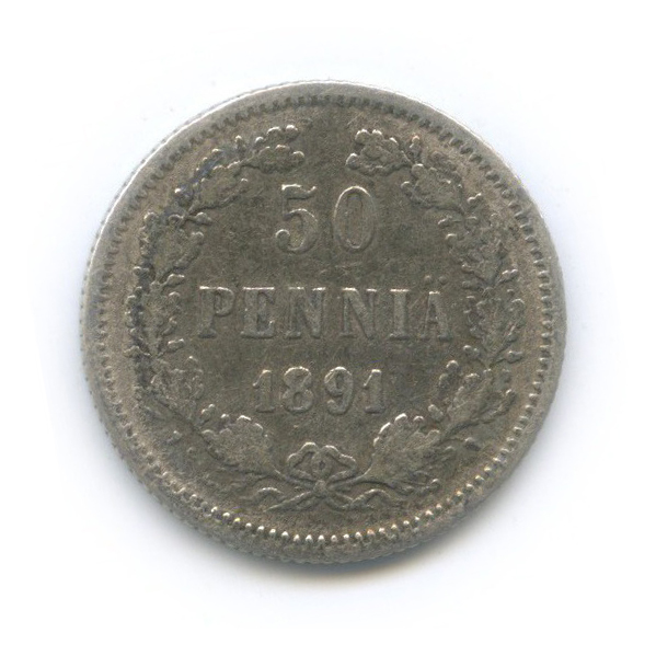 50 пенни 1891 L — Для Финляндии