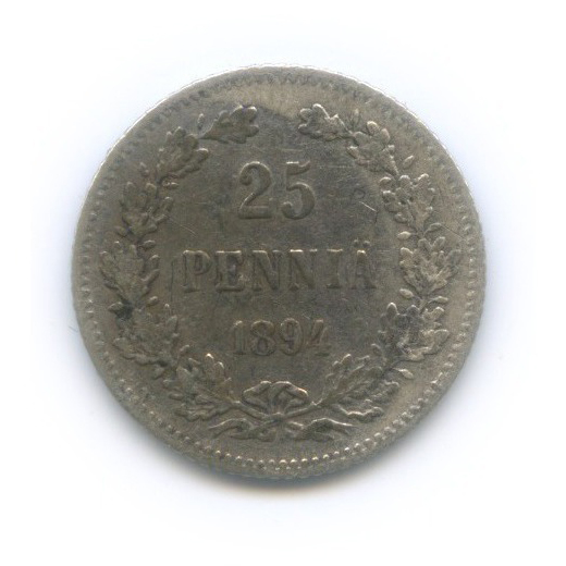 25 пенни 1894 L — Для Финляндии