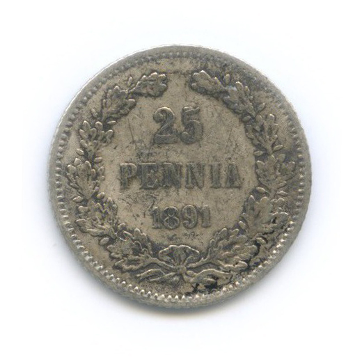 25 пенни 1891 L — Для Финляндии