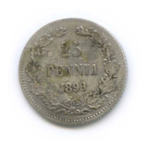 25 пенни 1899 L — Для Финляндии