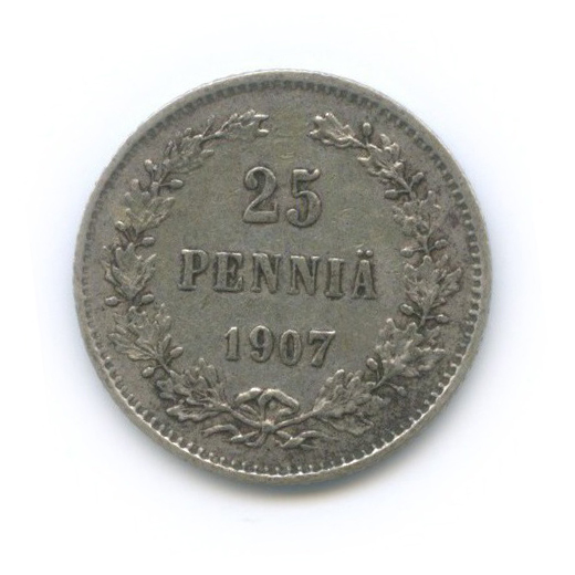 25 пенни 1907 L — Для Финляндии
