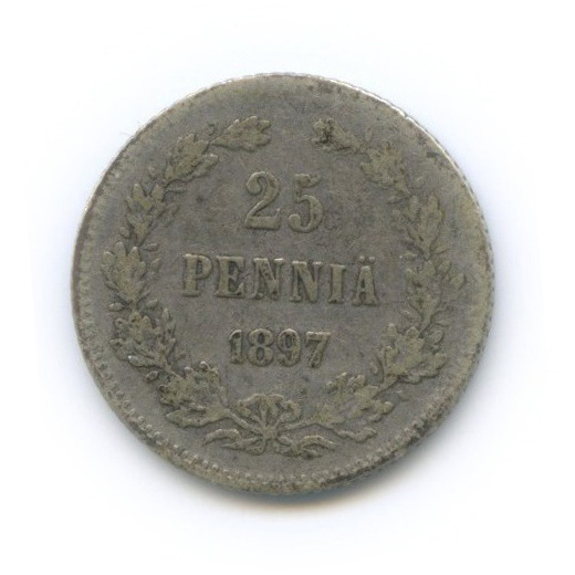 25 пенни 1897 L — Для Финляндии