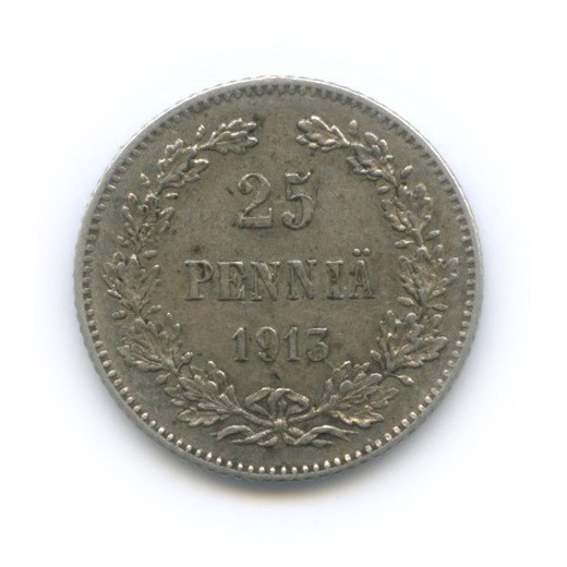 25 пенни 1913 S — Для Финляндии