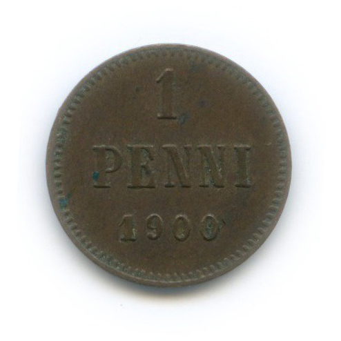 1 пенни 1900 — Для Финляндии. Вензель Николая II