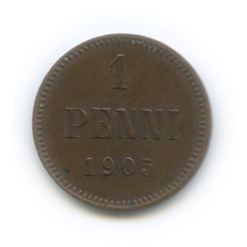 1 пенни 1905 — Для Финляндии. Вензель Николая II