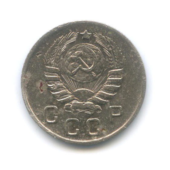 10 копеек 1943 — R желуди ГВ по Адрианову. Л. шт. 10−37.3.-11