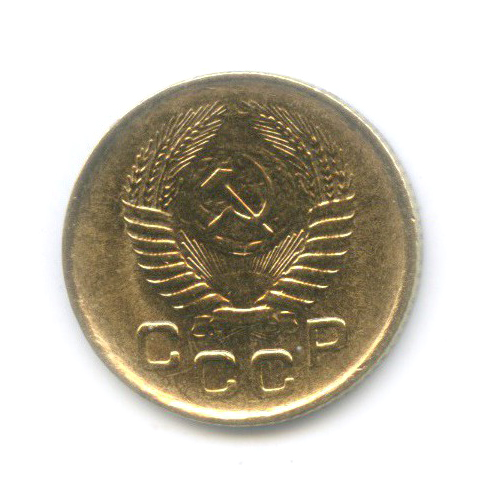 1 копейка 1956 — Венок 16 лент