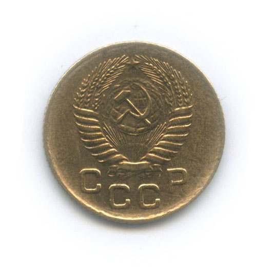 1 копейка 1956 — Венок 16 лент