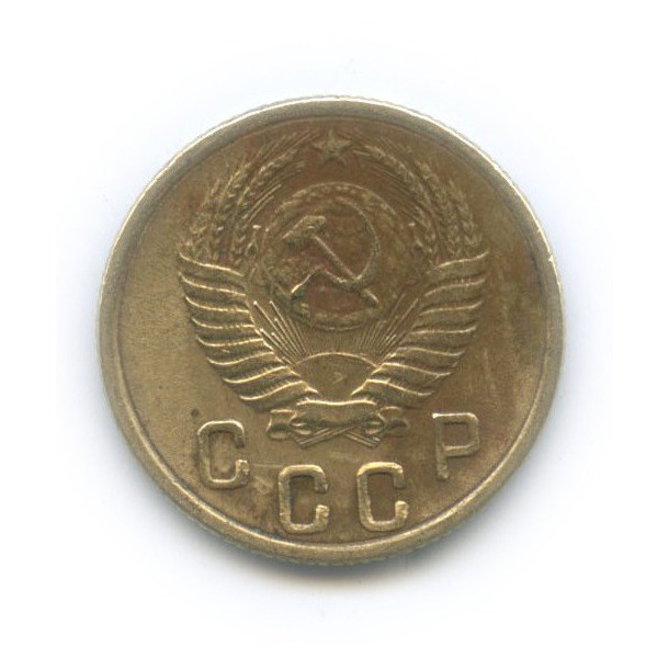 2 копейки 1954 — Венок 16 лент