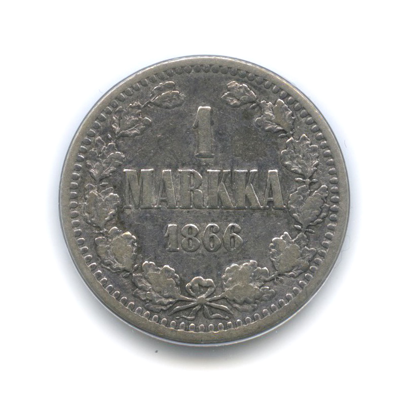 1 марка 1866 S — В запайке
