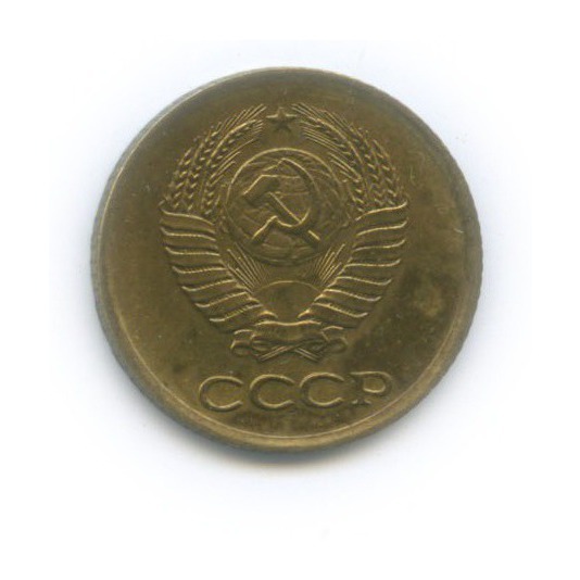 1 копейка 1962