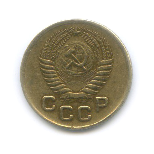1 копейка 1956 — Венок 16 лент