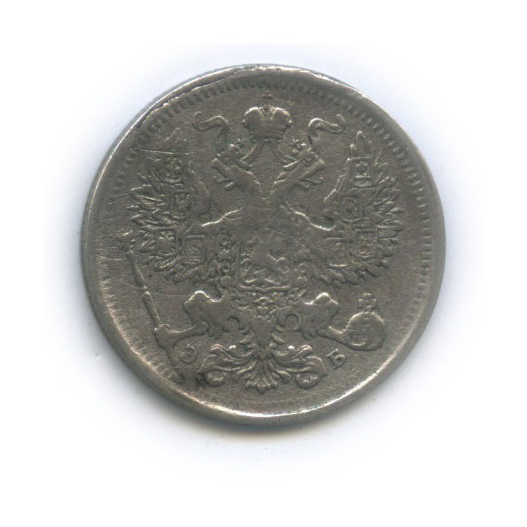 20 копеек 1906 СПБ ЭБ — Орел 4 типа