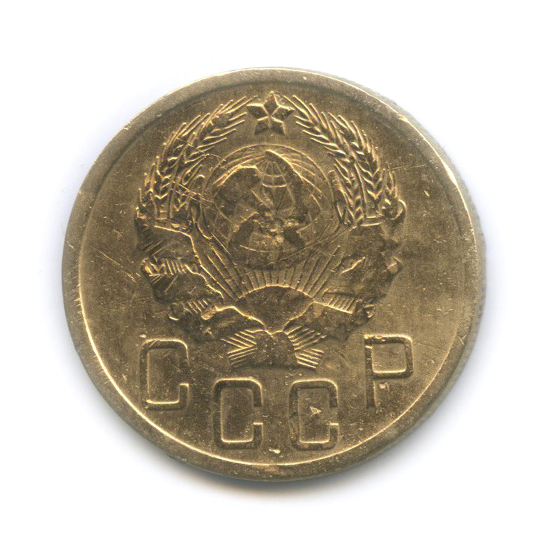 5 копеек 1936 — Венок 7 лент. Без круговой надписи