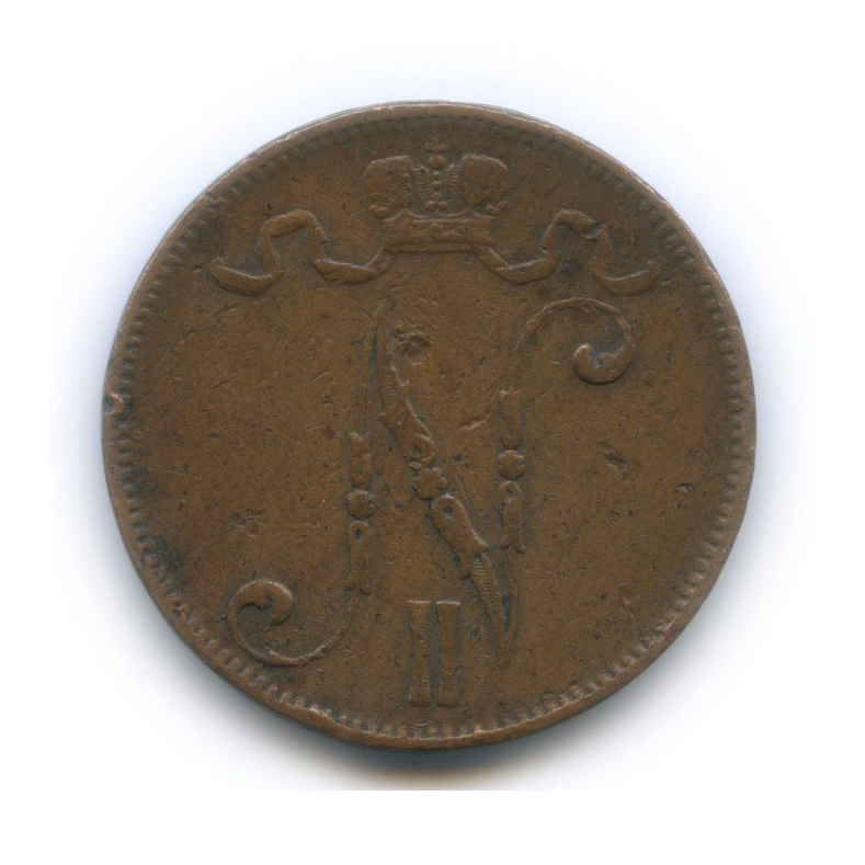 5 пенни 1908 — Для Финляндии. Вензель Николая II