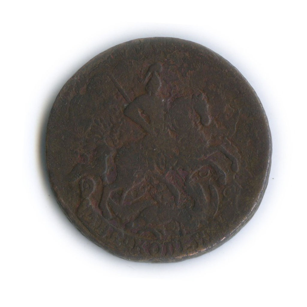 2 копейки 1757 — Вензель императрицы Елизаветы (Номинал над гербом)
