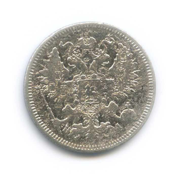 20 копеек 1871 СПБ НI — Орел 3 типа