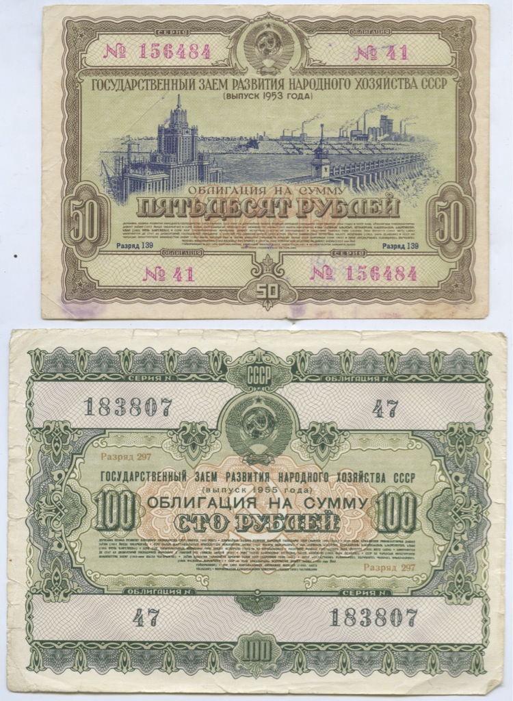 Ссср 1953 1955