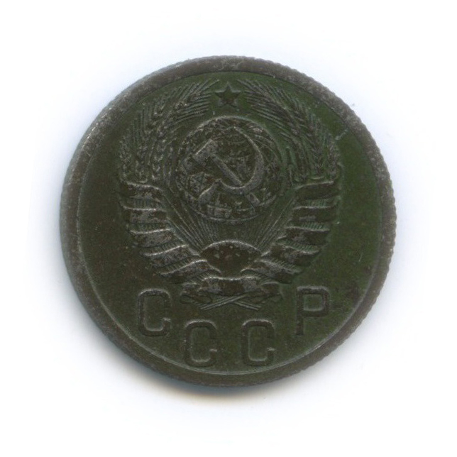 15 копеек 1937 — Венок 11 лент