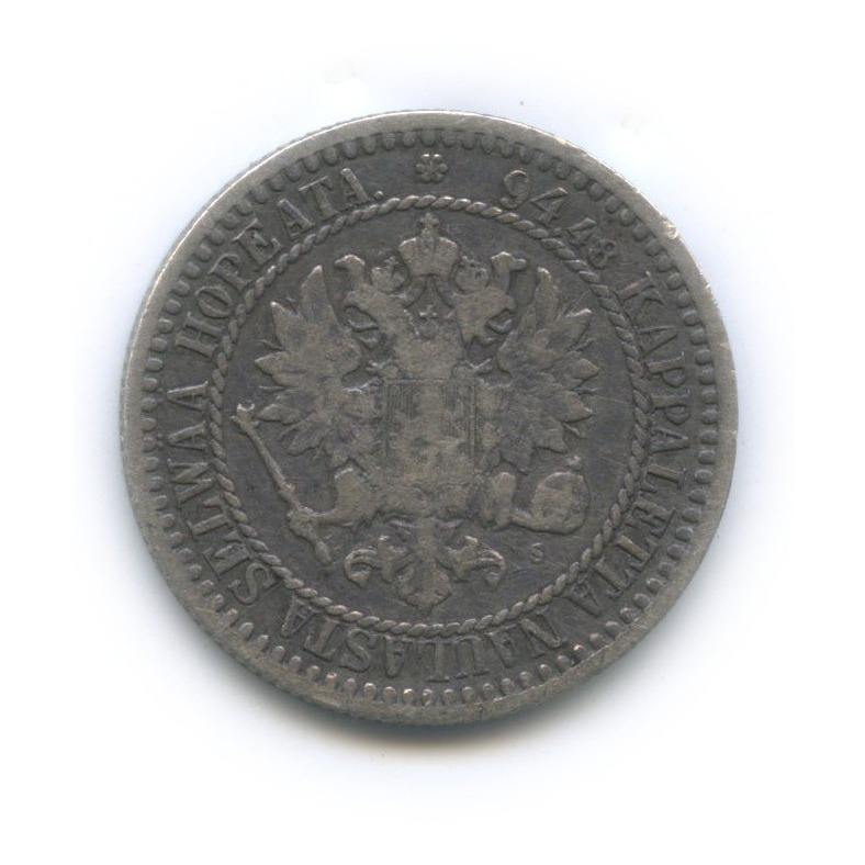 1 марка 1866 S — Для Финляндии