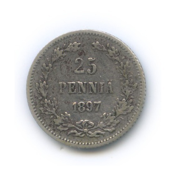 25 пенни 1897 L — Для Финляндии